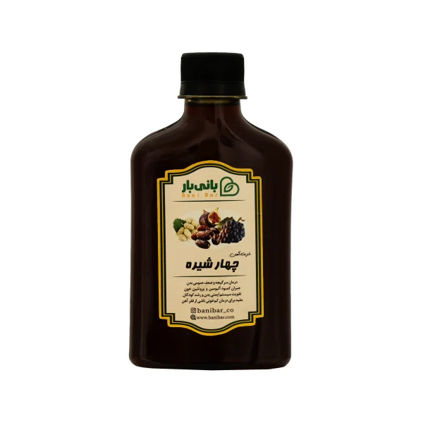 چهارشیره (شربت آهن طبیعی)